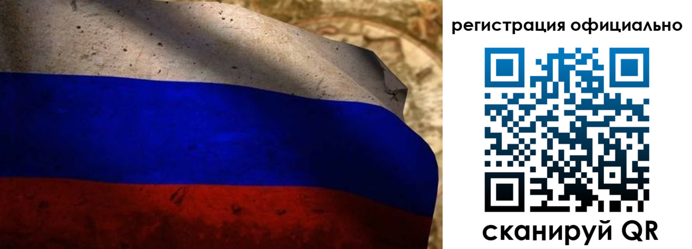 регистрация для школы в Кумертау