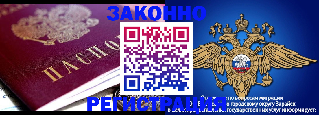 найти адрес прописки в Кумертау