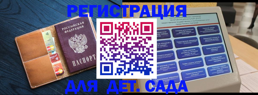 временная регистрация купить в Кумертау