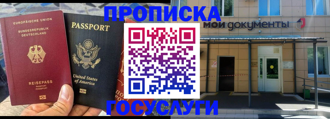 найти адрес прописки в Кумертау